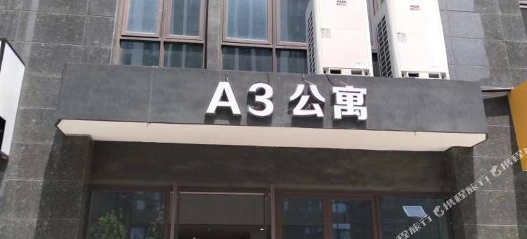 呦呦鹿鸣民宿图片