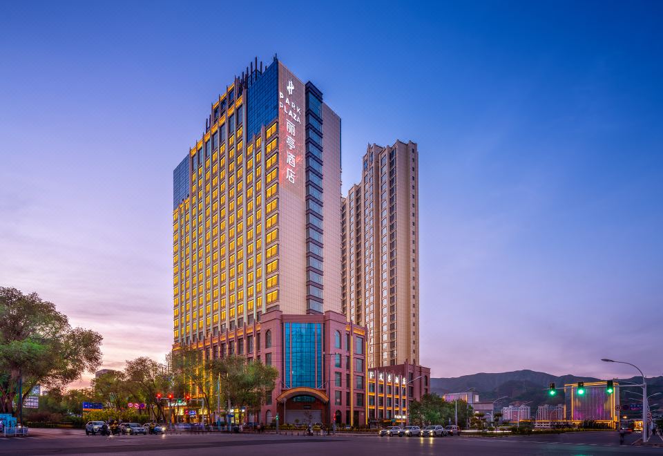 西宁丽亭酒店外景图