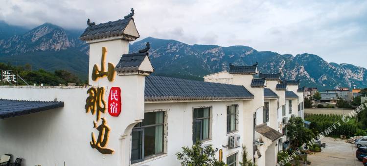 登封山那边民宿图片