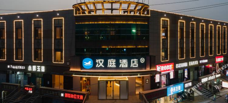汉庭酒店(若羌楼兰博物馆店)图片
