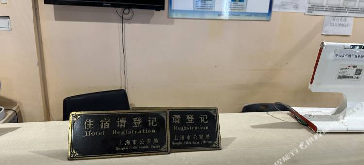 凯乐宾馆(西藏北路地铁站店)图片