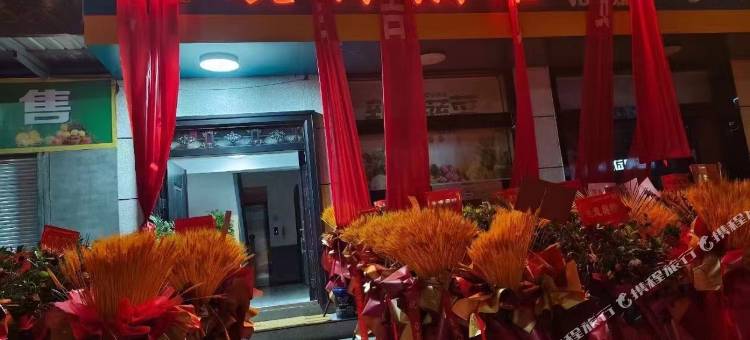启宸轩酒店图片