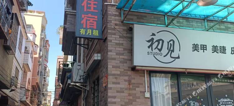 广州精品住宿(番禺店)图片