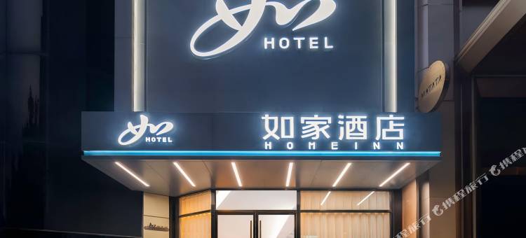 如家酒店(郑州英协路CBD会展中心店)图片
