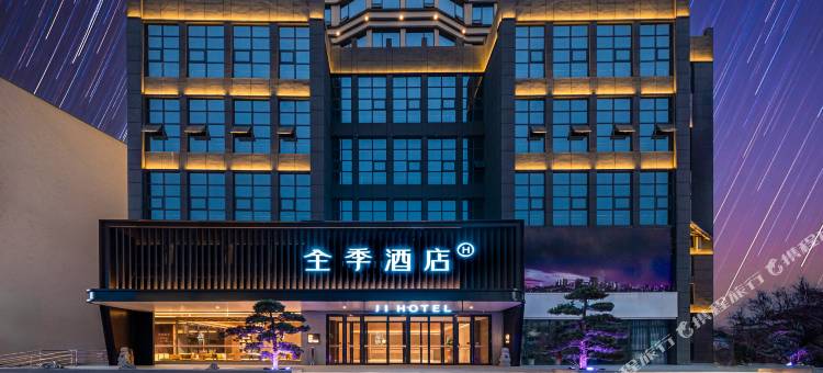 全季酒店(盘州南湖公园店)图片