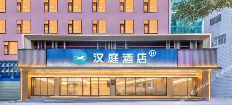 汉庭酒店(怒江泸水店)图片