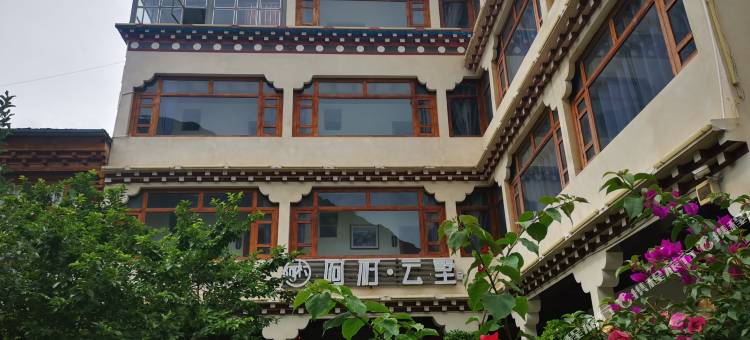 得荣阿村·云墅别院图片