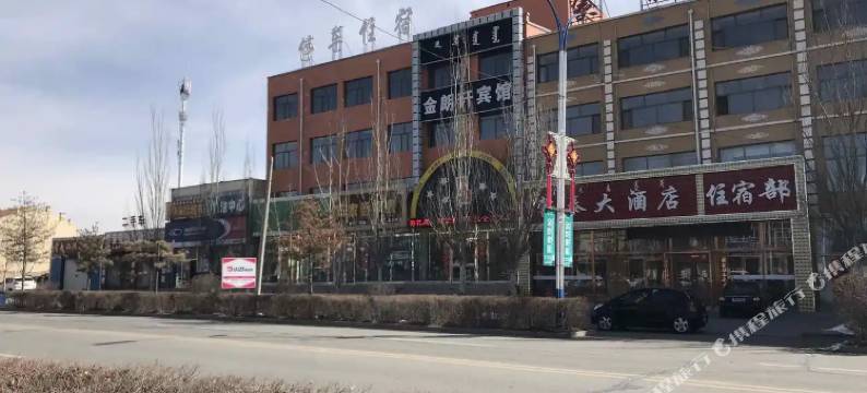 金朗轩宾馆图片