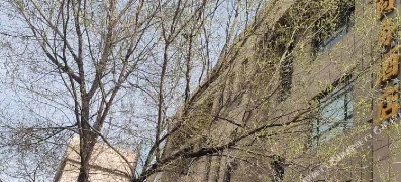 桦城印相商务酒店(中川国际机场T3航站楼店)图片