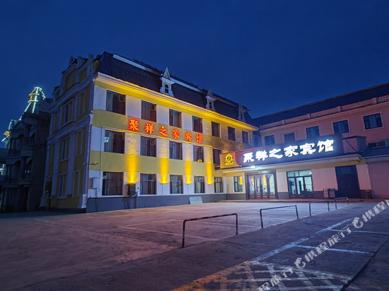 聚祥之家宾馆(北极星广场店)