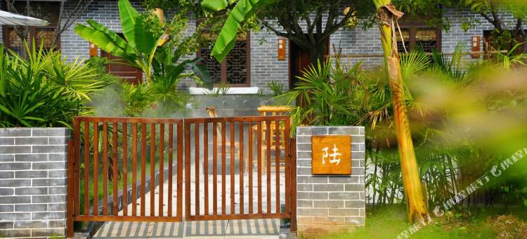 憩山里民宿图片