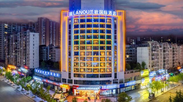 毕节威宁兰欧国际酒店(草海火车站乌撒广场店)