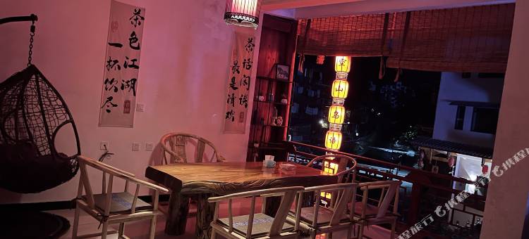 雅安空山鸟语民宿(上里古镇店)图片