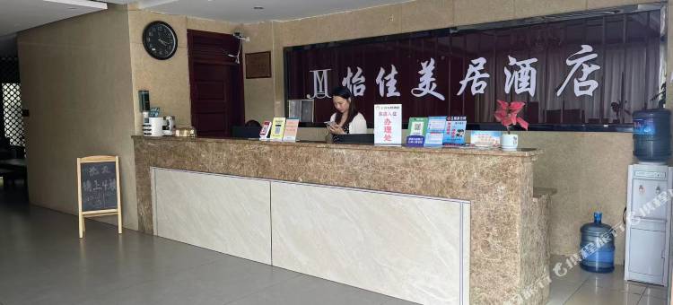 主场电竞酒店(万福商业广场店)图片