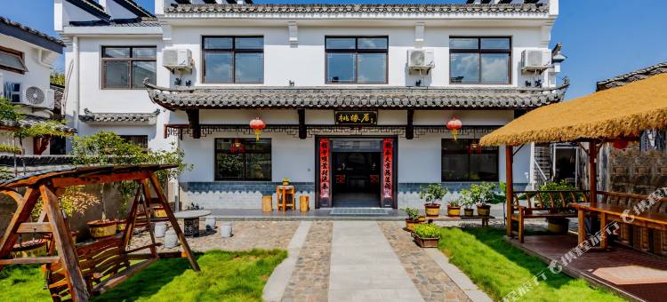 桃缘居民宿(桃花潭风景区店)图片