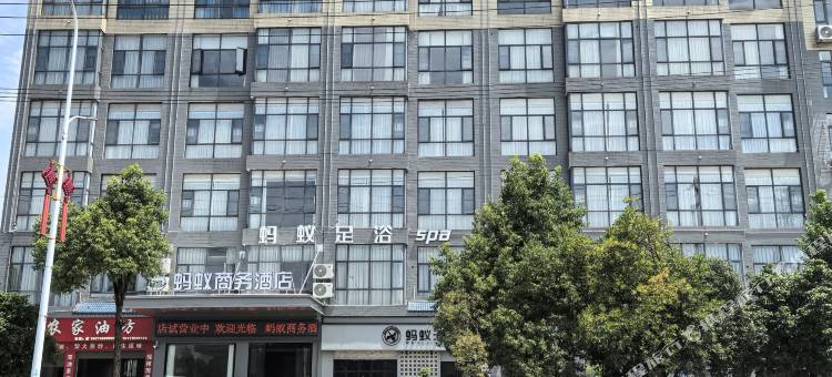 蚂蚁商务酒店(麻阳西站店)图片