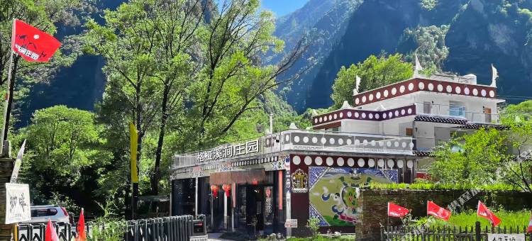 丹巴格桠溪涧庄园图片