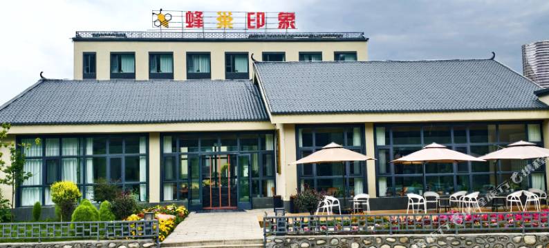 尼勒克蜂巢印象民宿图片