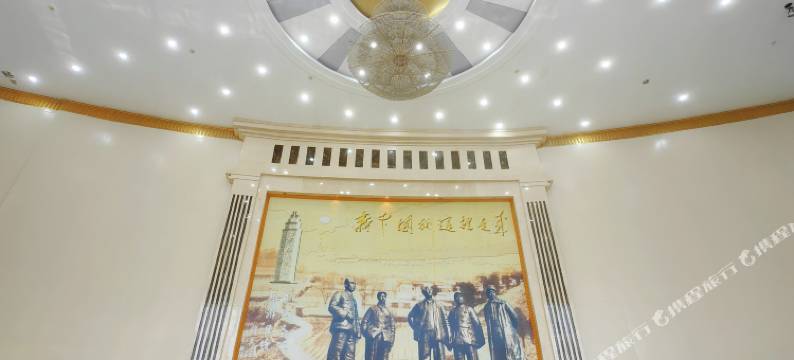 西柏坡圣邦酒店图片