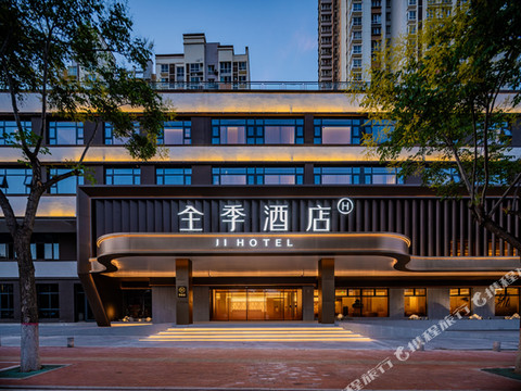 全季酒店(商洛江滨北路店)