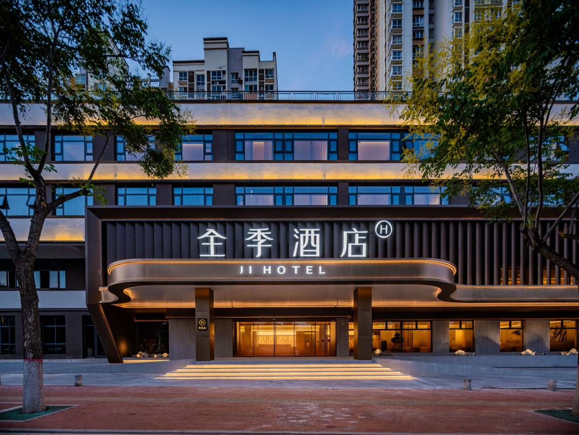 全季酒店(商洛江滨北路店)