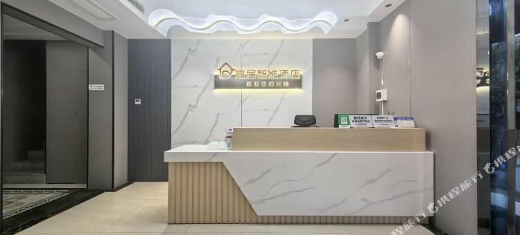宜居智能酒店(共青城大学城店)图片