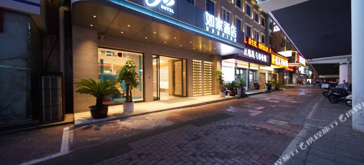 如家酒店·neo(襄阳人民广场天元四季城店)图片