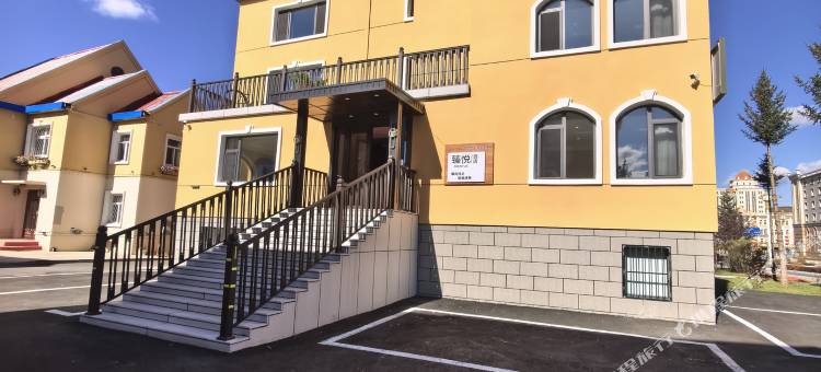 臻悦酒店(阿尔山火车站温泉景区店)图片