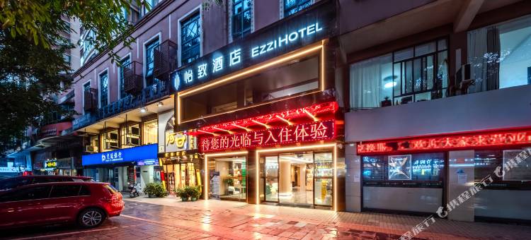 怡致酒店(桂林站两江四湖店)图片