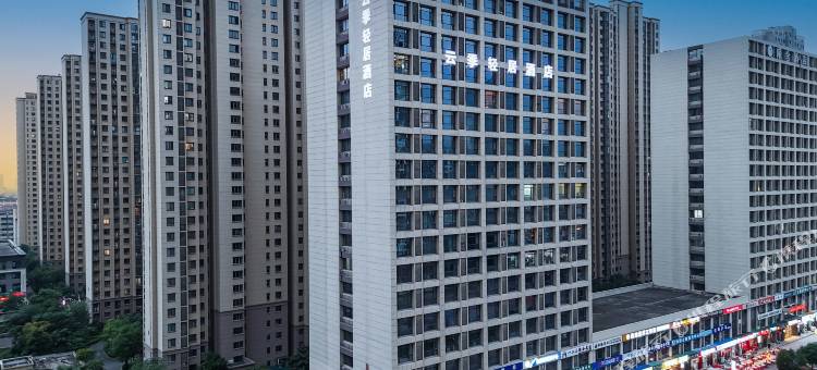 云季•轻居酒店(郑州科学大道正弘汇店)图片