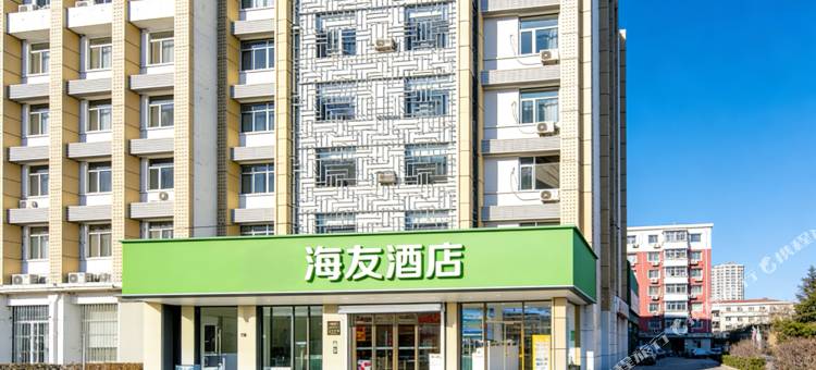 海友酒店(北京政法大学昌平地铁站店)图片