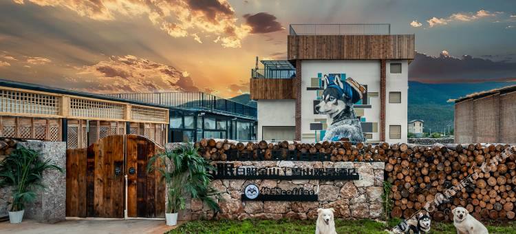 山眠•Bark&Bean日照金山雪山观景民宿(白沙古镇店)图片
