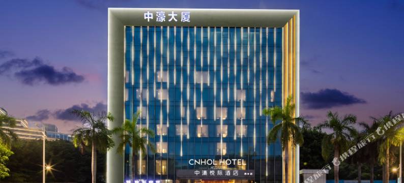 中濠悦际酒店(深圳宝安中心西乡店)图片