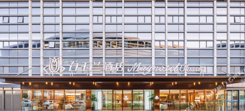 白玉兰酒店(蚌埠高铁南站店)图片