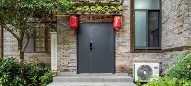 诗意山水民宿(洛带古镇景区店)图片