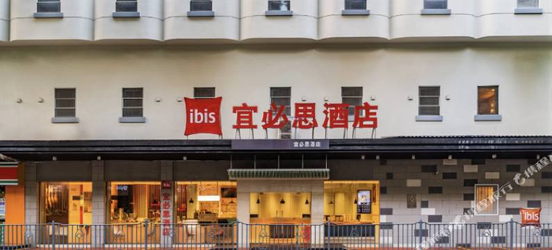 宜必思酒店(厦门火车站酒店)图片