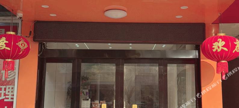 逸杭宾馆(世贸金街店)图片