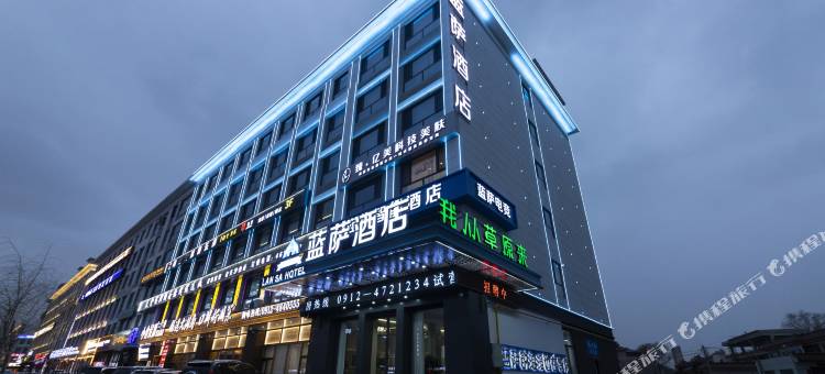 蓝萨大酒店(靖边长城路店)图片