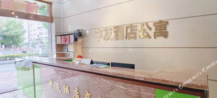 罗定中友公寓图片