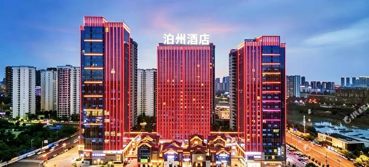 泊洲酒店(泸州金融中心万象汇店)图片