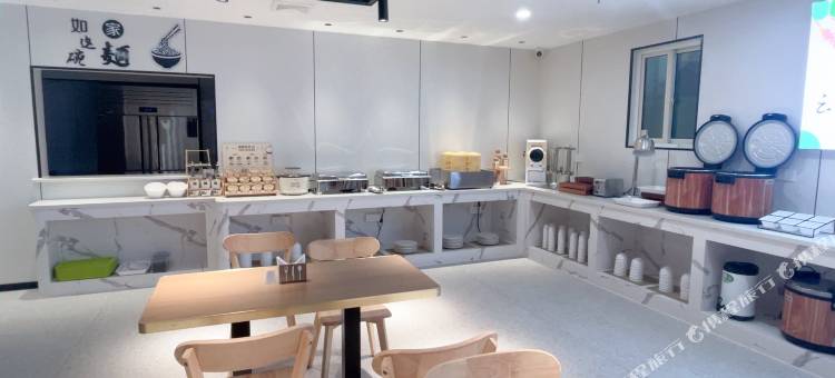 如家云上四季酒店(昆山人民路玉山广场地铁站店)图片