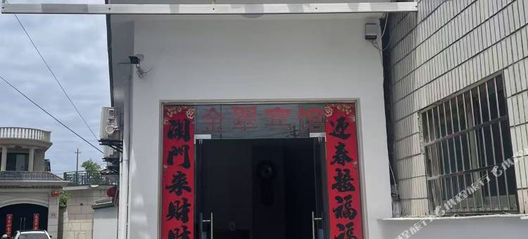 绩溪金翠宾馆图片