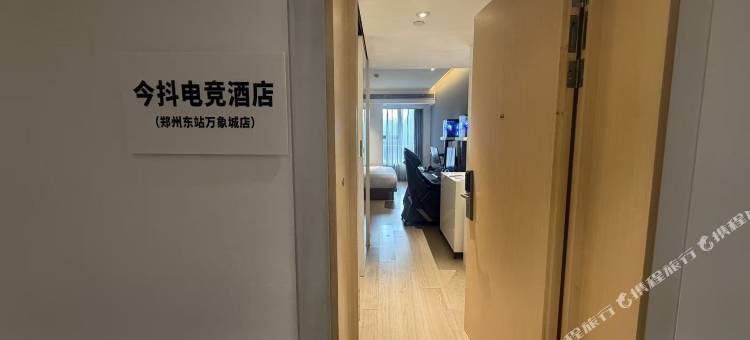 优恩电竞(郑州郑东万象城店)图片