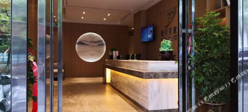 喜洋洋酒店(贵阳喷水池地铁站店)图片