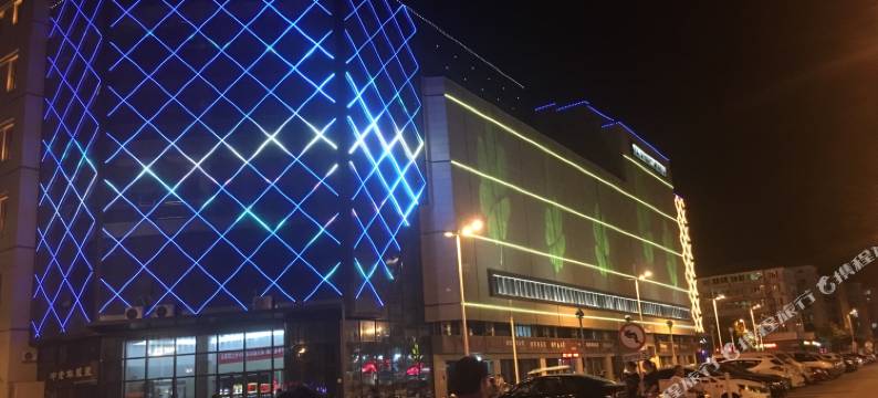 嵊泗和谐宾馆图片