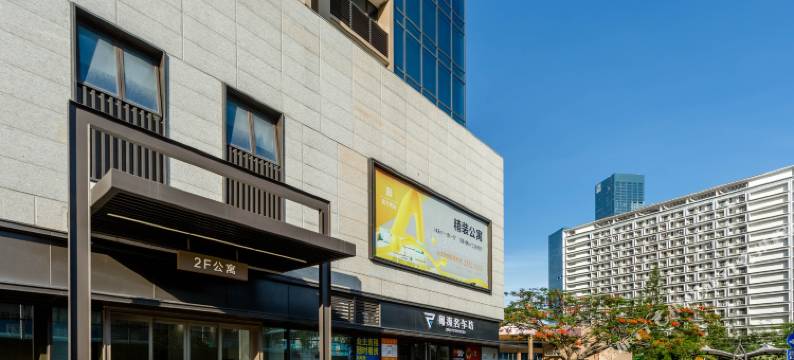 凯鑫庭酒店公寓(深大地铁站店)图片