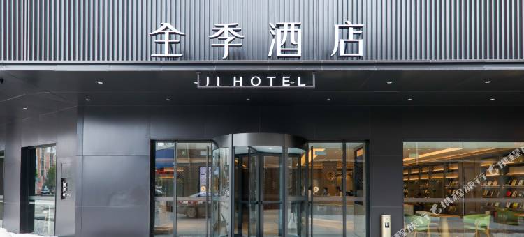 全季酒店(涟水红日大道店)图片