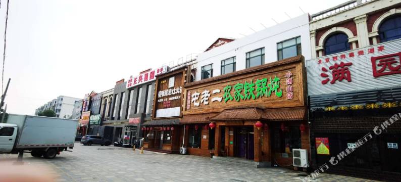 北京格顺酒店图片