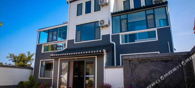 青州云梦居民宿图片