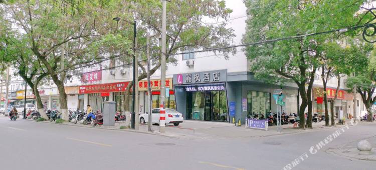 麗枫酒店(苏州山塘街寒山寺店)图片